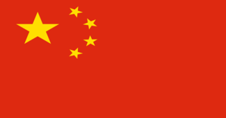 China flag 325x170