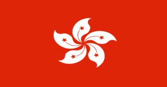 Hong Kong flag 325x170