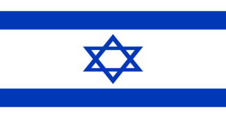 Israel flag 325x170